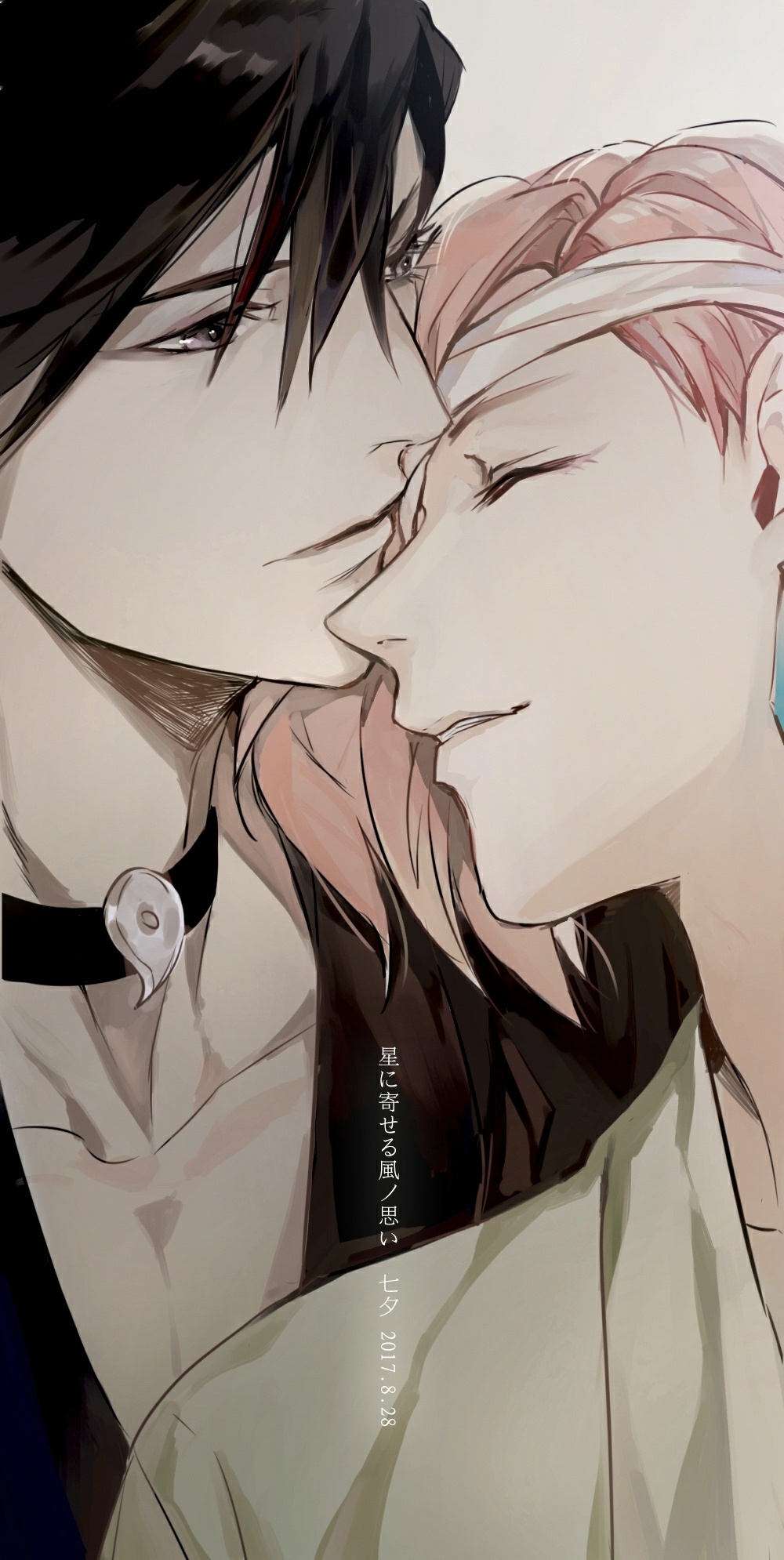 一目连,()ヾ(ω.