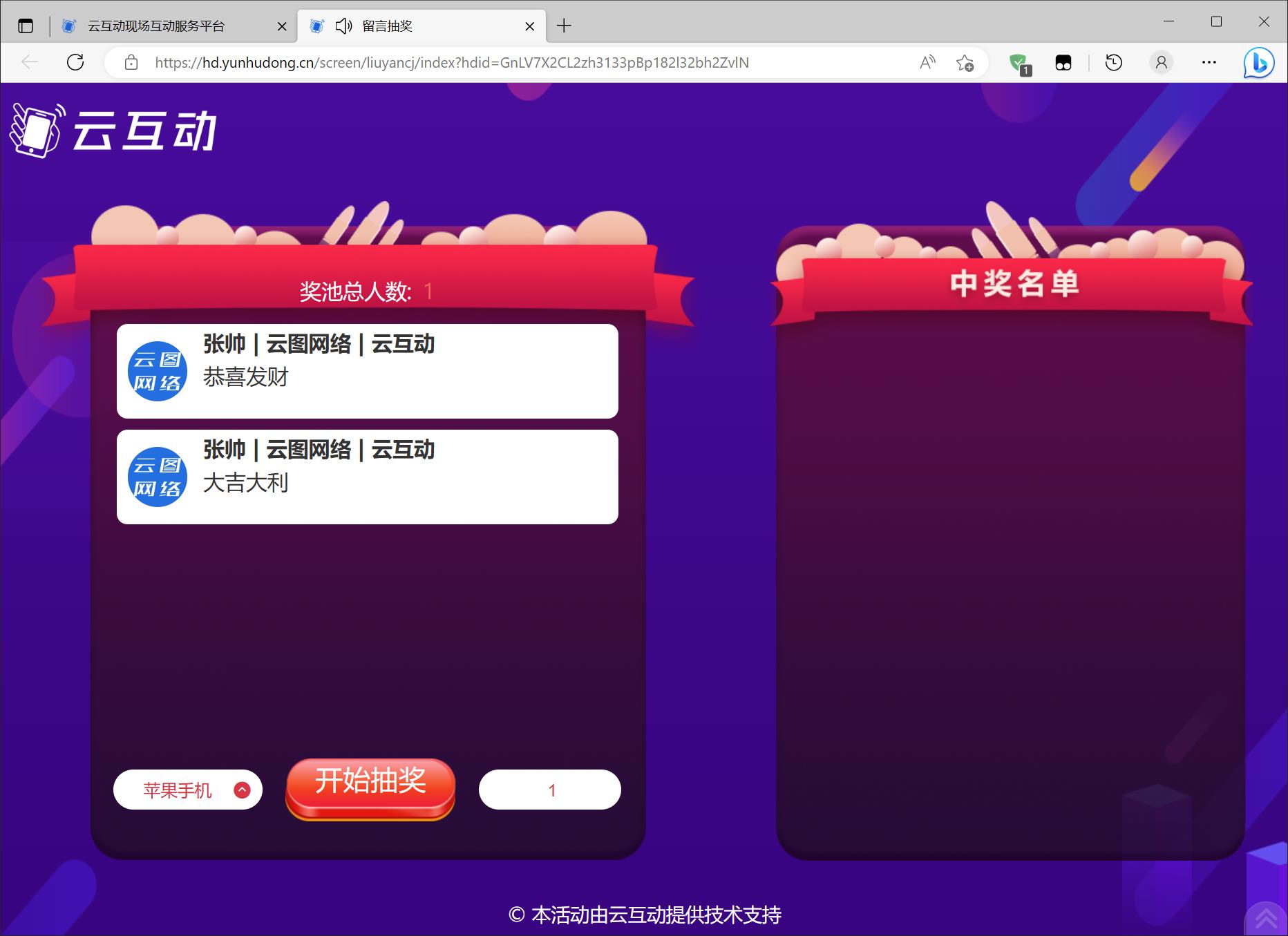 金年会- 金年会体育- 金年会官方网站年会策划活动设计方案docx
