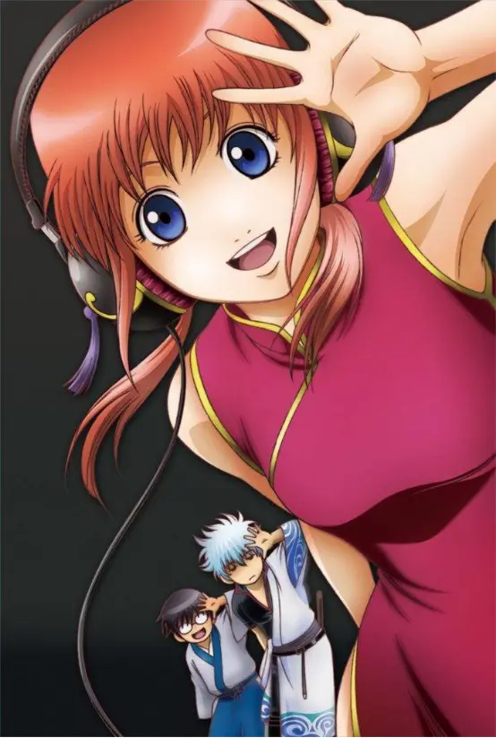 银魂的女主只能是神乐 卡古拉酱生日快乐 哔哩哔哩