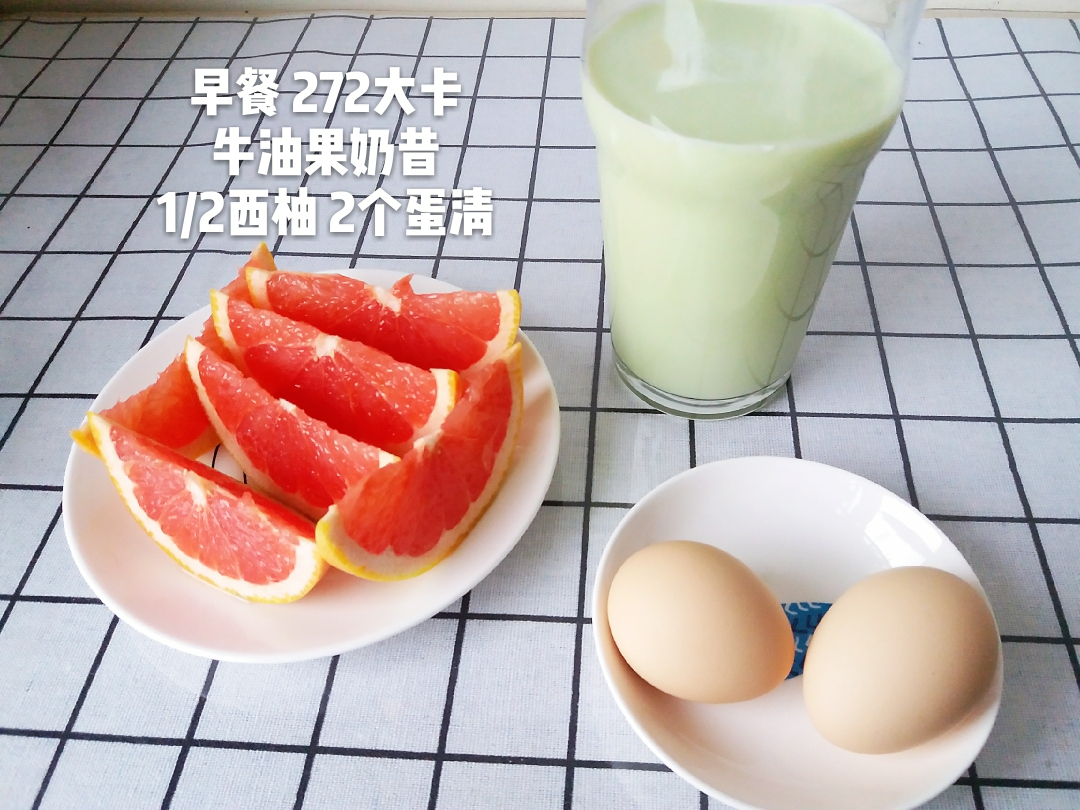 147.4斤┆大基数减肥日常┆煎西葫芦很好吃