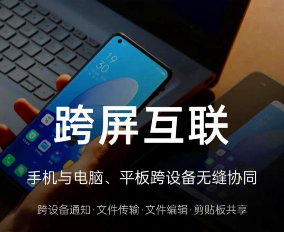 OPPO发力，ColorOS 14再次被确认，界面基本清晰了 - 哔哩哔哩