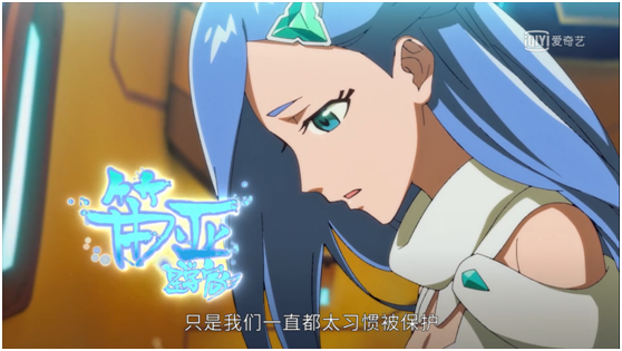 星游记风暴法米拉2——人物梳理