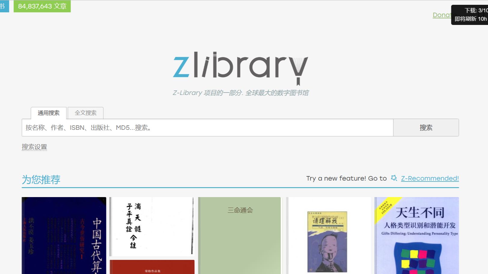 如何使用zlib(小白也能学会的详细教程！) - 哔哩哔哩