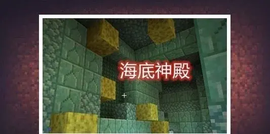 我的世界mojang再不更新这4个结构 就没人去了 但机会渺茫 哔哩哔哩