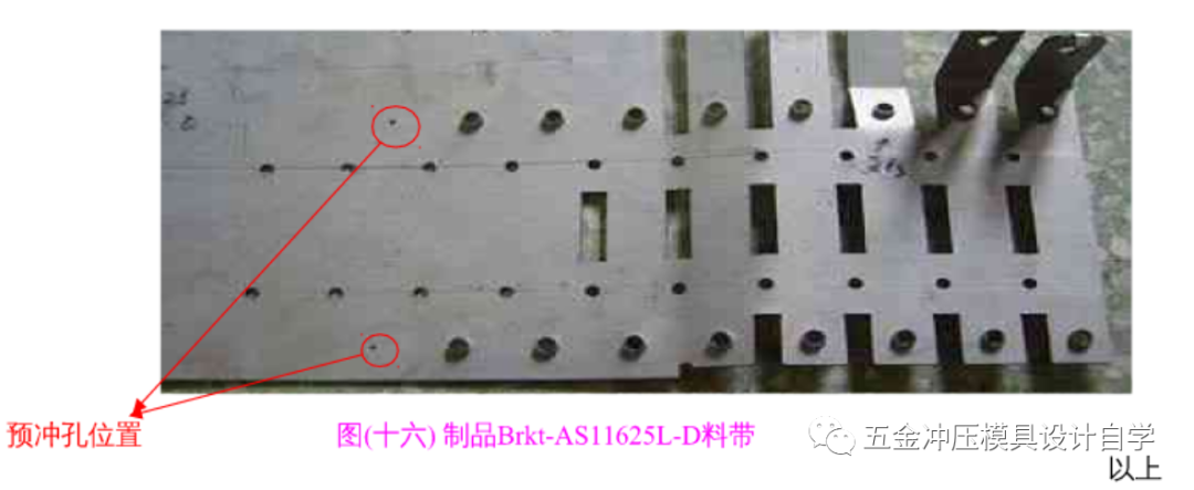 冲压模具翻孔预冲孔的计算设计学习,值得收藏 - 哔哩哔哩