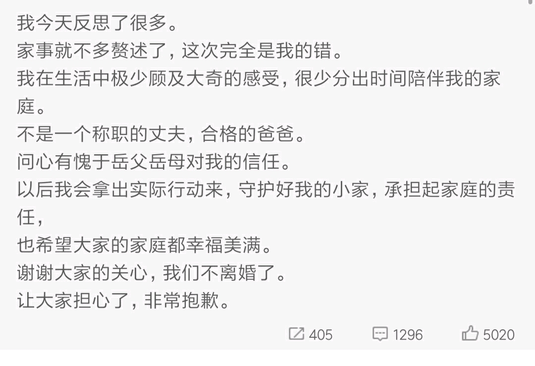虚惊一场!会长安德罗妮和板娘萌太奇不离婚了