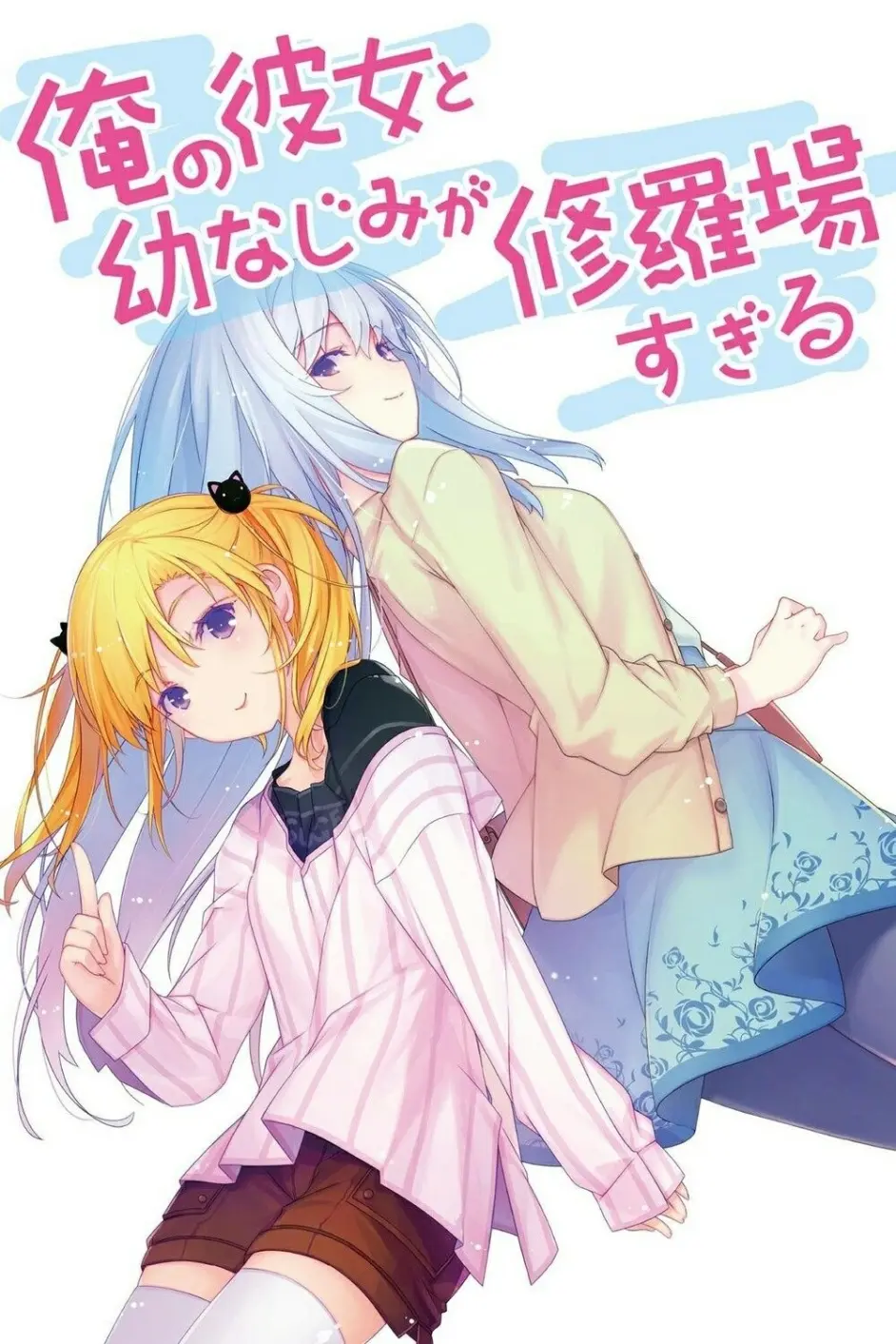夏川真凉壁纸 头像 第141期 哔哩哔哩