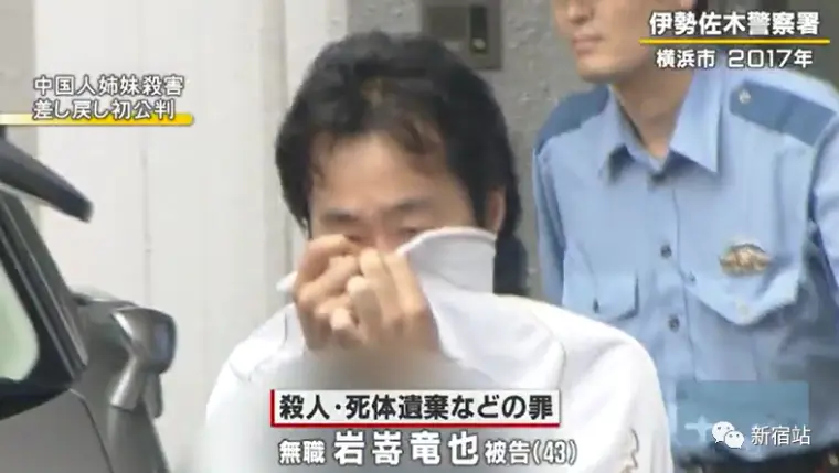 两条中国人女性的人命啊 日本人渣才被判处23年 哔哩哔哩