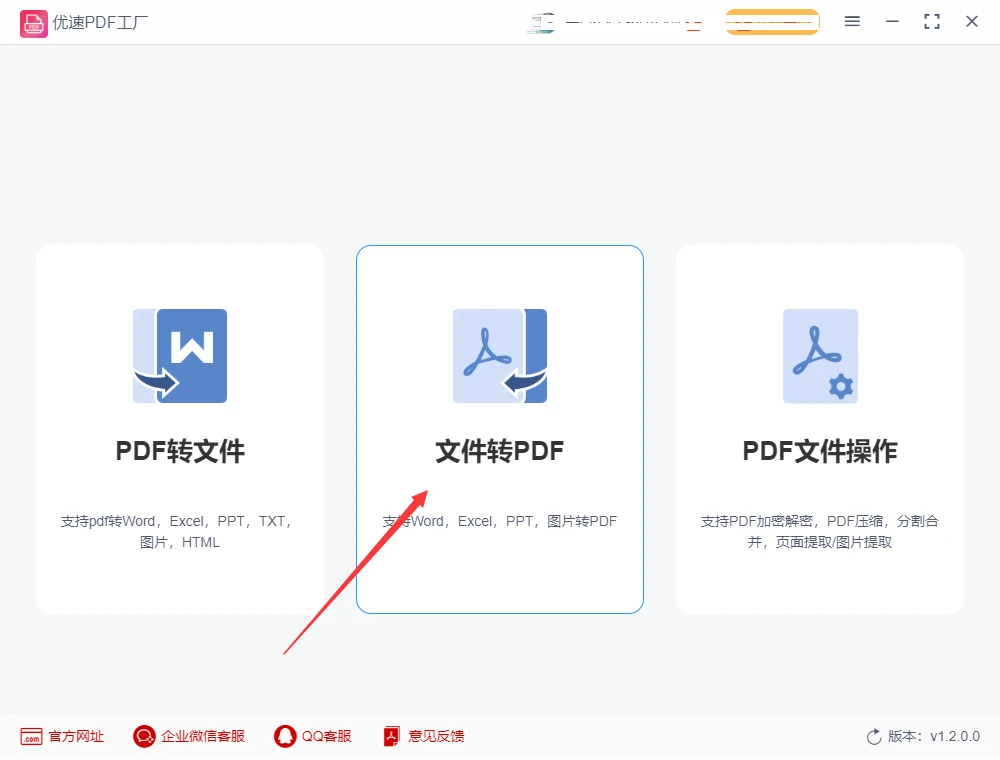 怎么将多张图片合并成一个pdf文件? - 哔哩哔哩