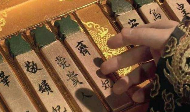 古代被皇帝翻牌的妃子,第二天为何要被搀扶走路?