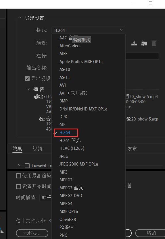【AE100问】AE导出的视频文件总是太大