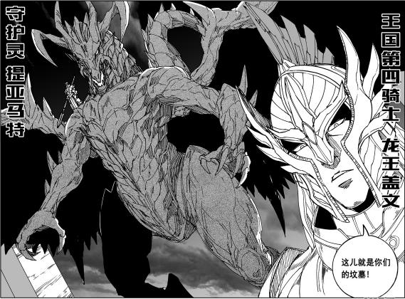 镇魂街:铁卒雌雄双剑秒杀巨魔 九天杀童大将V