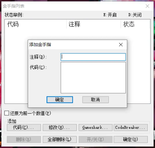 金手指怎么用？