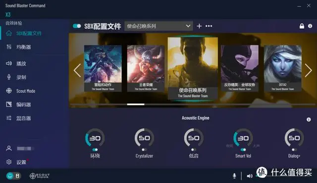 699元的桌面声卡，也能显著提升音质：创新Sound Blaster X3评测- 哔哩哔哩