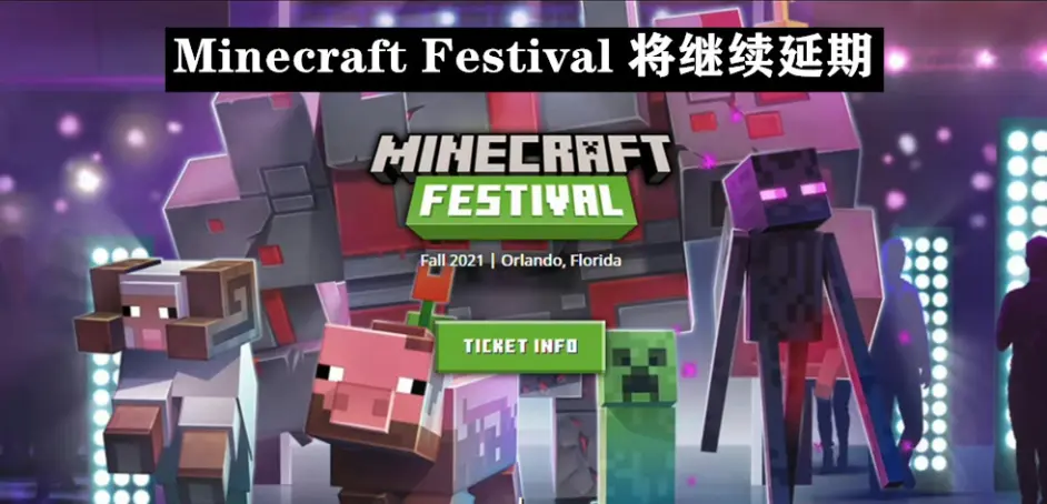 Minecraft本周奇葩新闻 青蛙一口 吞掉 山羊 竖半砖快来了 哔哩哔哩