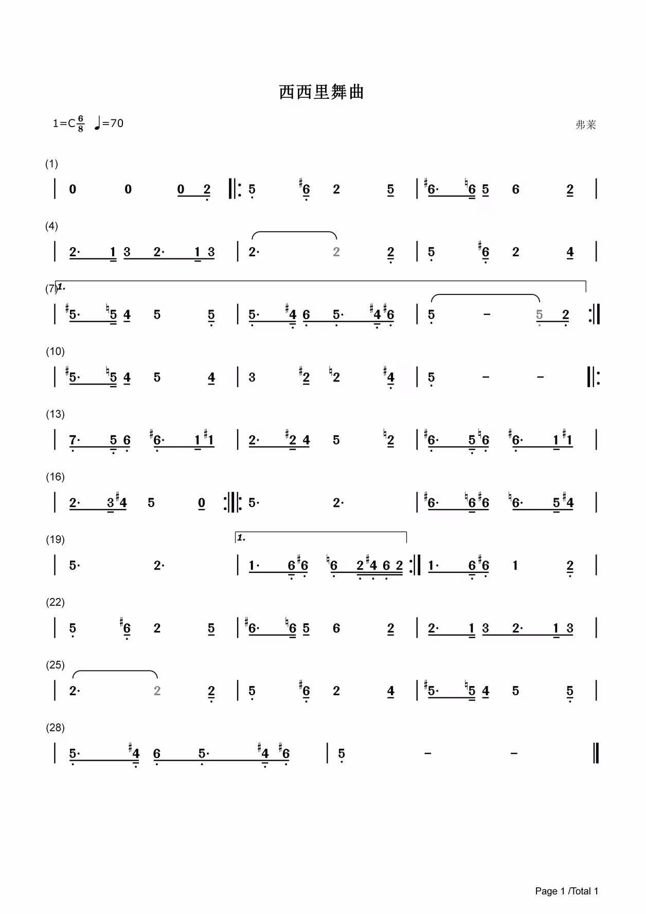 西西里舞曲 sicilienne 半音阶口琴谱 冰菓 插曲