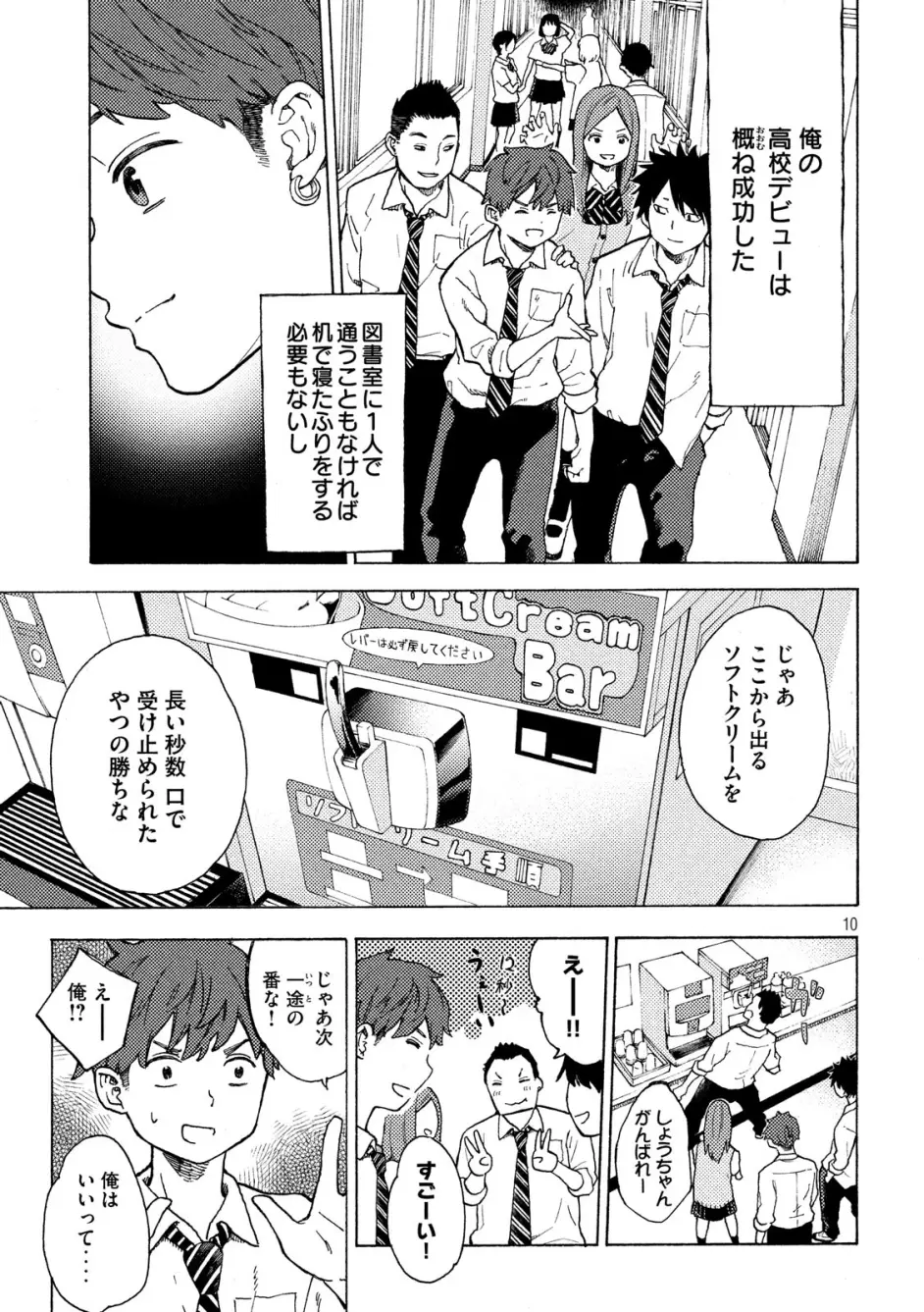 乃木坂の詩episode 1 きっかけ 第1回 哔哩哔哩