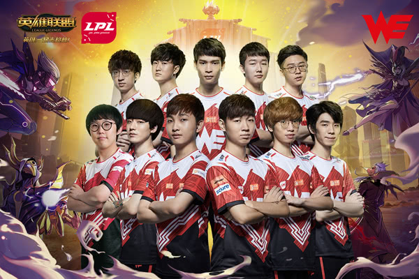 英雄联盟:LPL2018赛季夏季赛战队选手定妆照