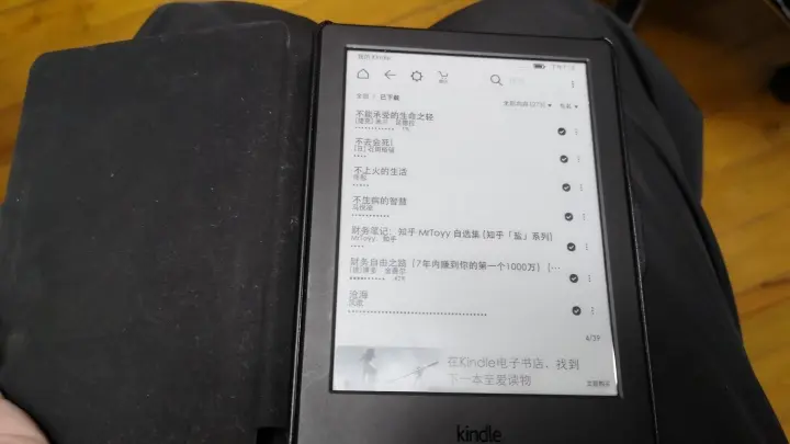 1包邮的kindle改电子墨水屏日历时钟 哔哩哔哩