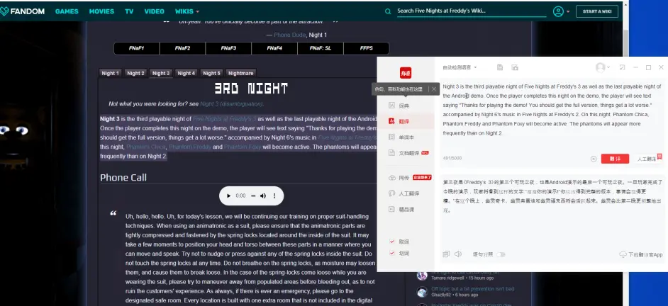 玩具熊的五夜后宫3代第三夜科普 翻译 哔哩哔哩