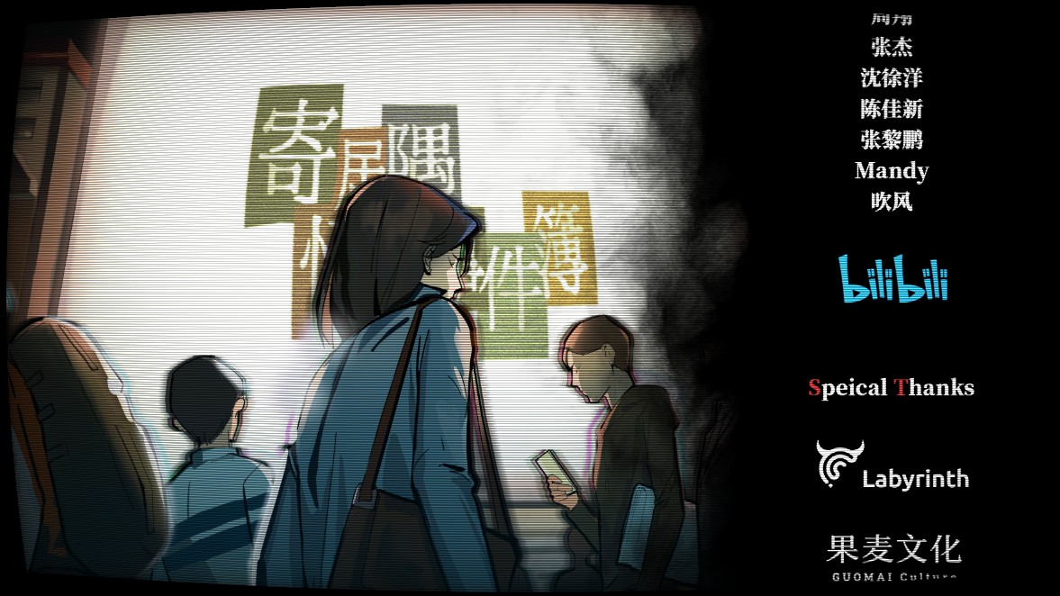 【完整攻略修正 说明】寄居隅怪奇事件簿 疑点推理 成就说明 简单小