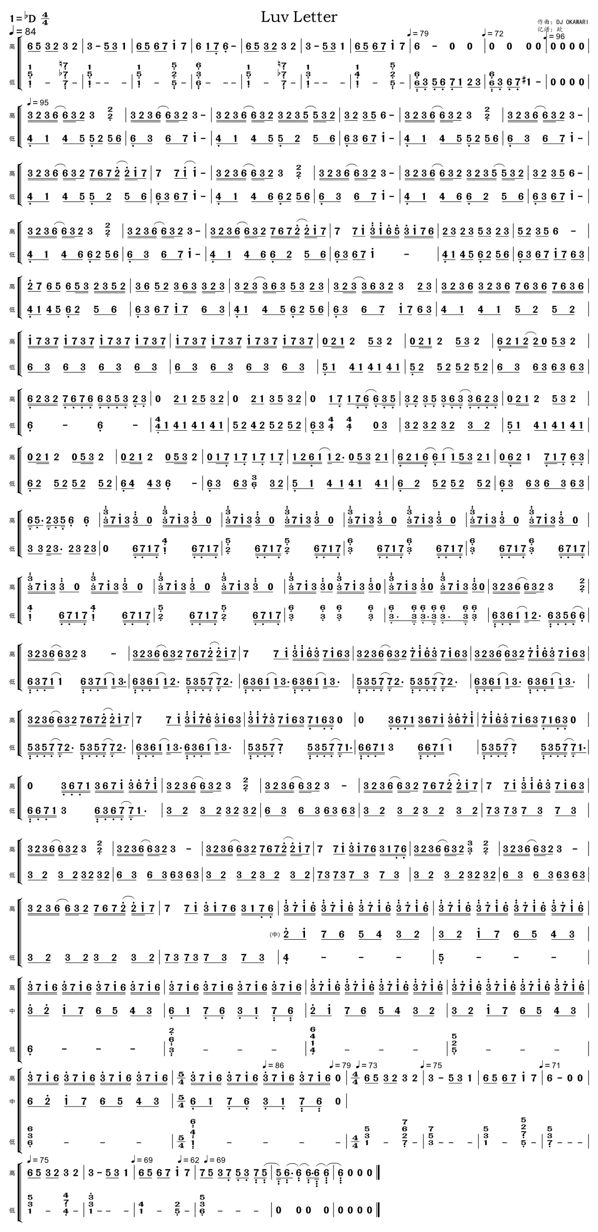 luv letter·简谱
