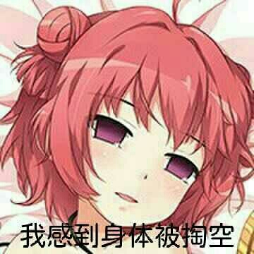 约会大作战图片集锦（2）