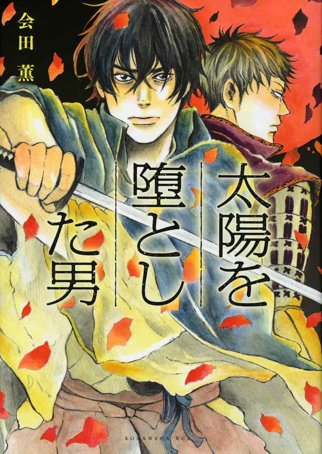 背叛有理?漫画推荐5作(mangapedia搬运)