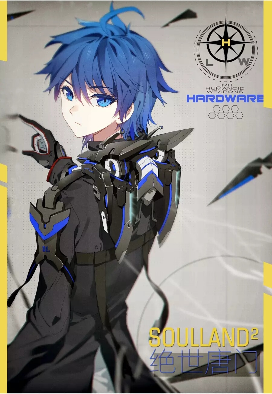 【天梦吐槽】《斗罗大陆2绝世唐门》漫画里面