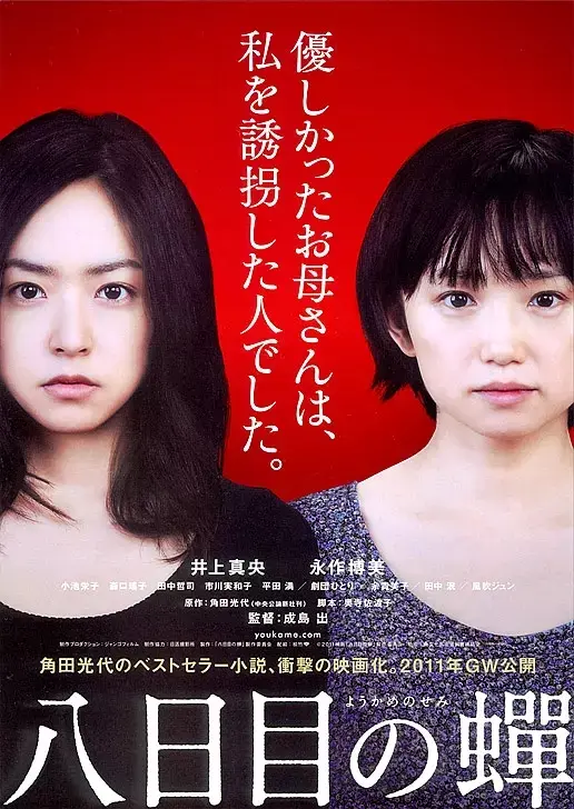 60届日本电影蓝丝带奖影后合集 哔哩哔哩