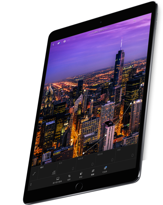 iPad Pro播放HDR，杜比视界电影，看起来很棒 哔哩哔哩
