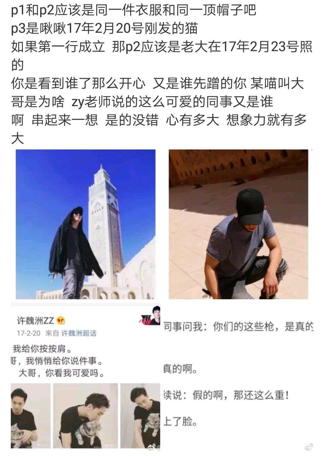 2018.7.31瑜洲大事记 今天又是高能一天