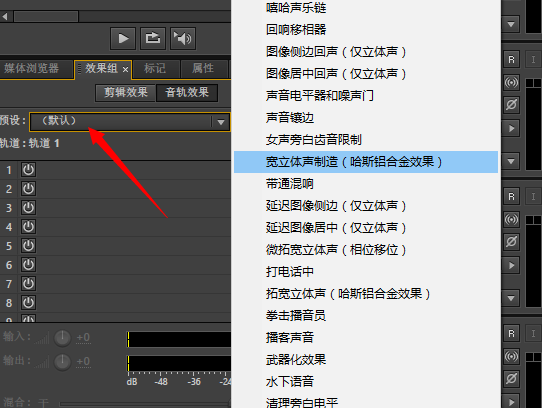 如何用au消除人声?手把手教你,做自己的音频!