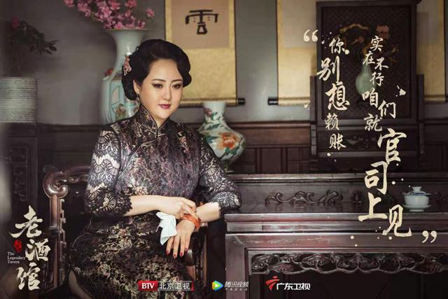 《老酒馆》一众戏骨,马程程惊艳出场过目难忘