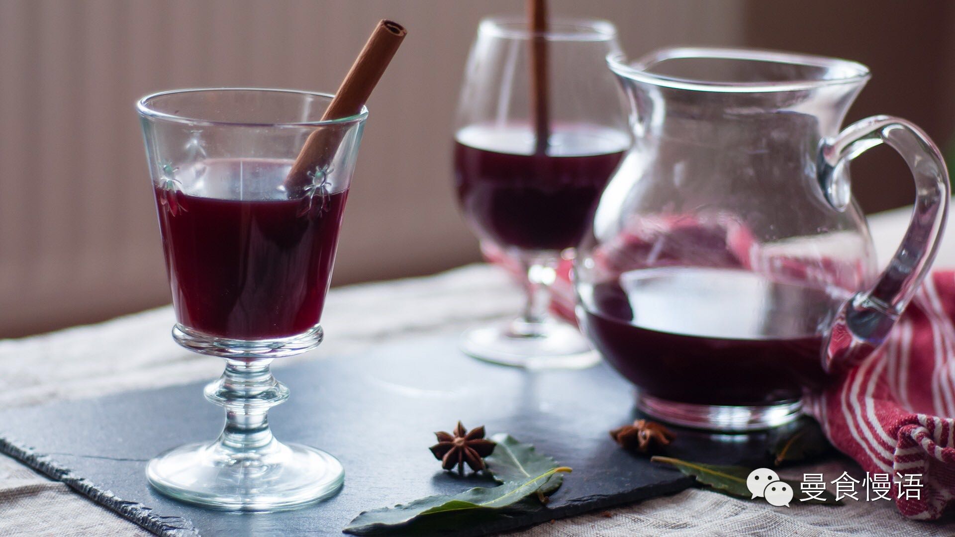 喝完这杯圣诞热红酒,保证你从头暖到脚