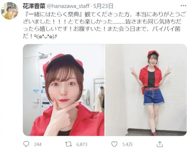 香菜的美腿太诱人了吧 工作细胞 的声优玩起cos就没别人什么事了 哔哩哔哩