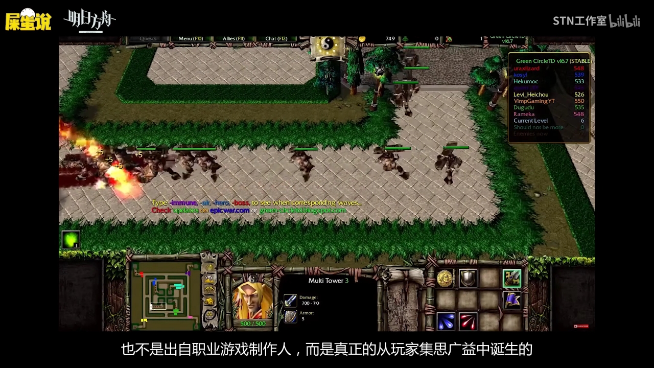 关于明日方舟地图编辑器的一些想法