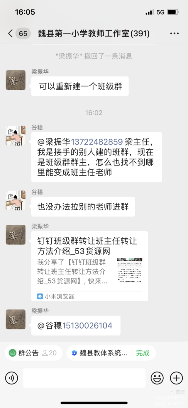 软件卡密产业现状与发展趋势