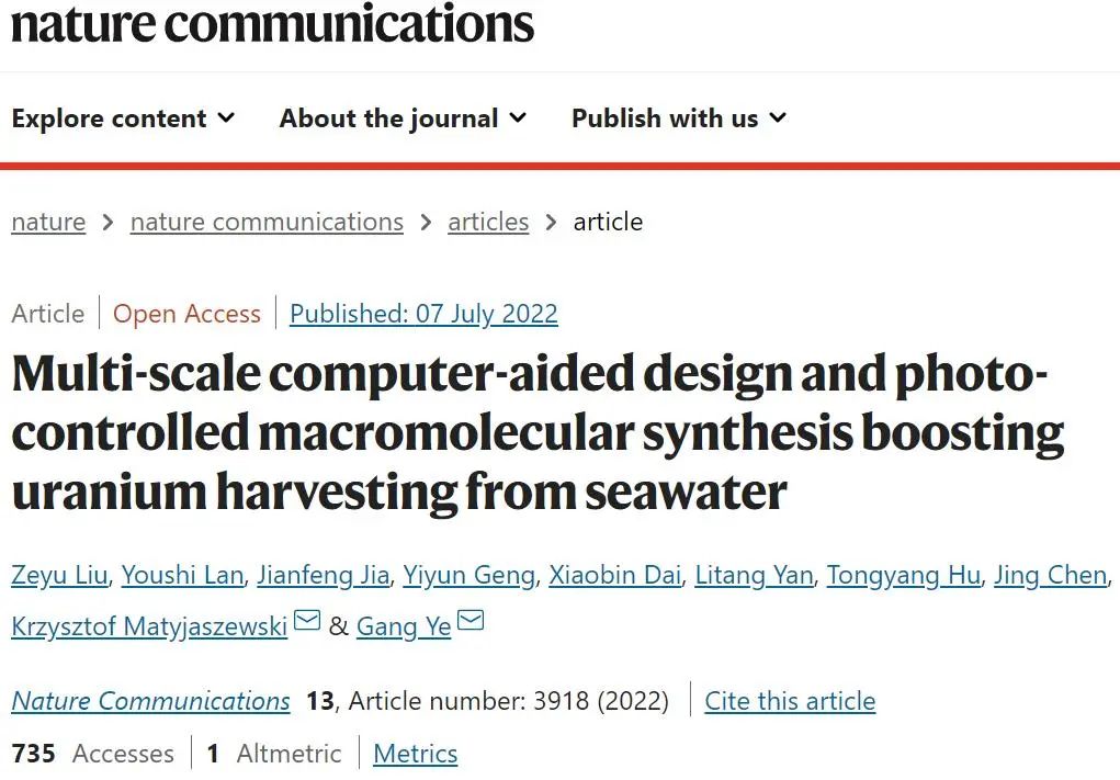 最新一周合集！《Science Advances》文章速递 哔哩哔哩