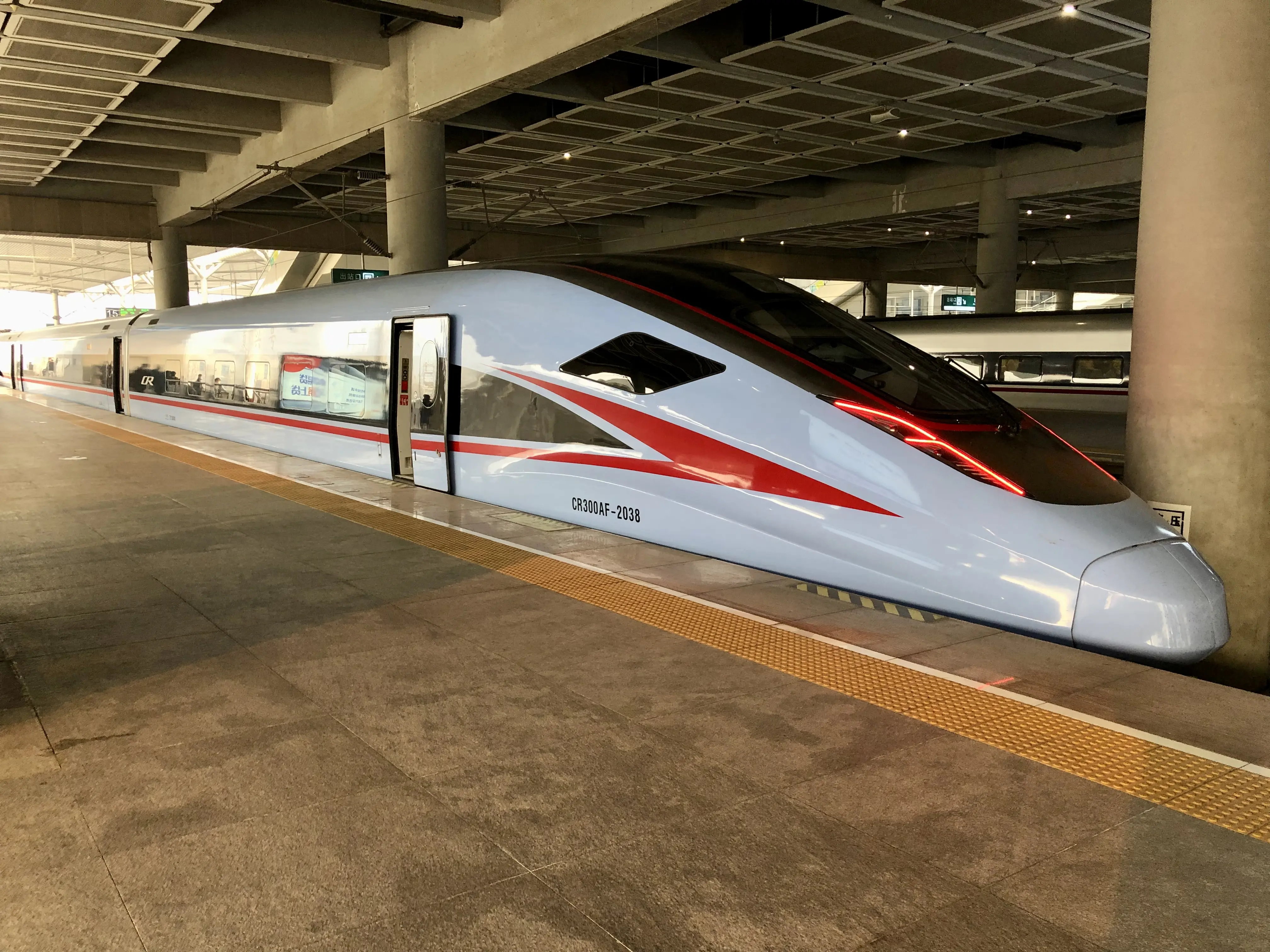 复兴号cr300af初体验