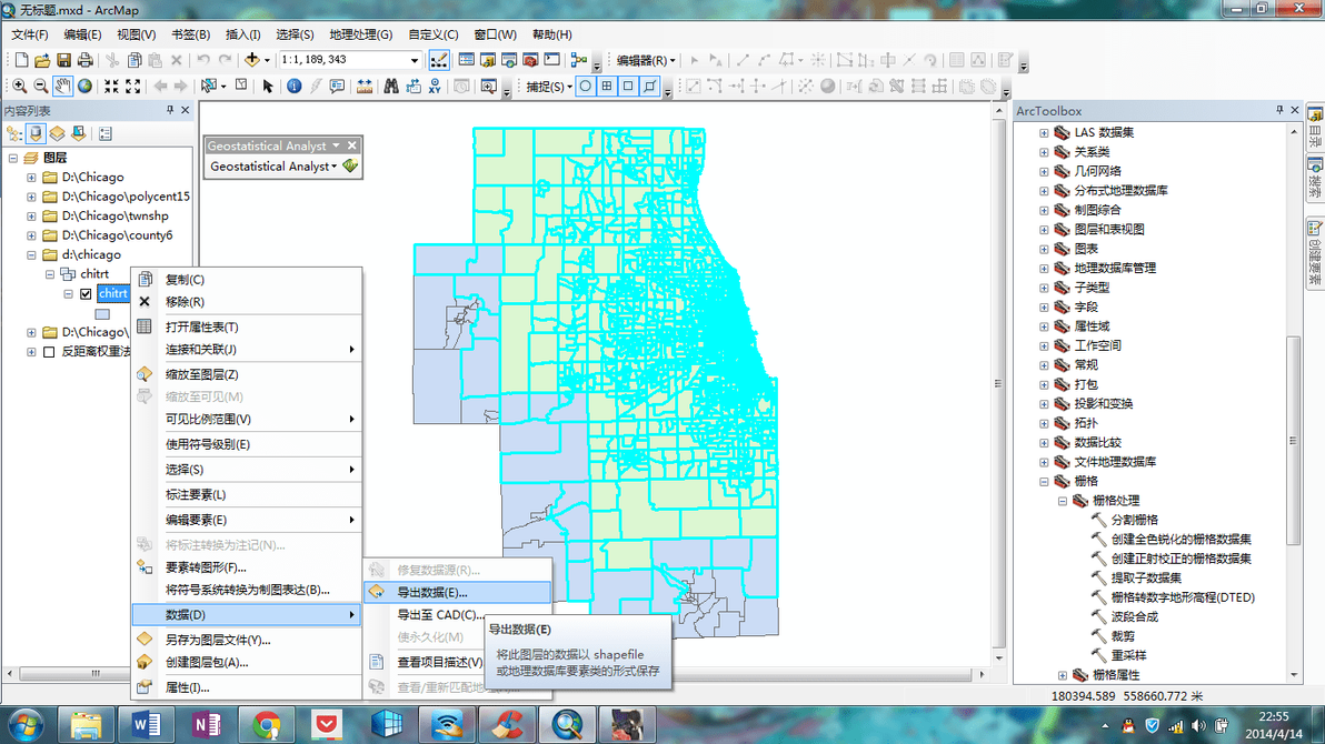 Arcgis10 8 