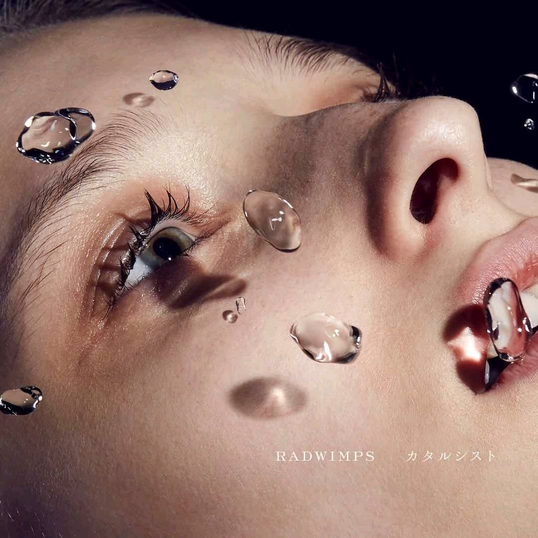 radwimps专辑/单曲封面1