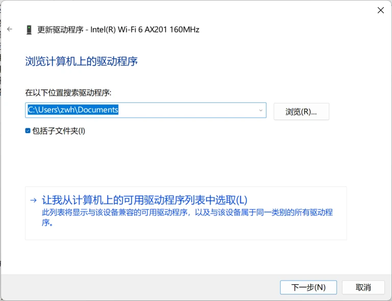  win11 intel r wi fi 6 ax201 160mhz 