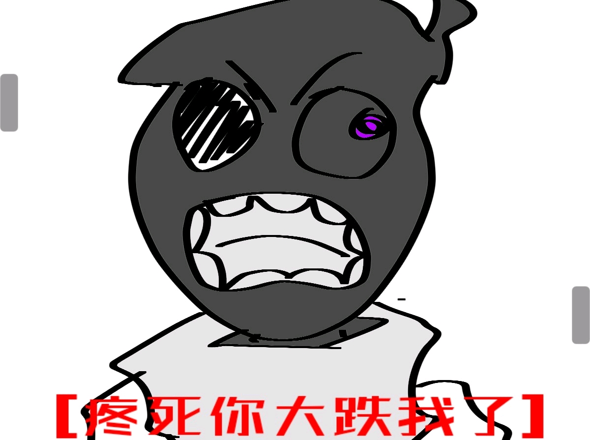 突然,一股灼热感传入我的右眼  嘶---] [啊----我的……我的眼睛!