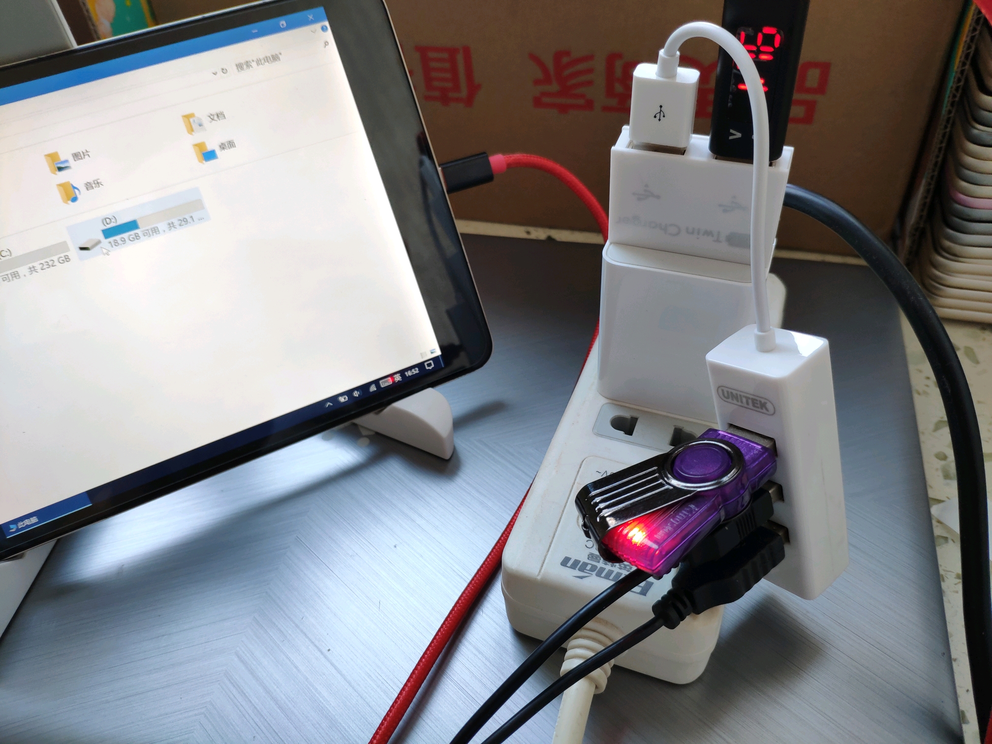 小米平板2边充电边用usb