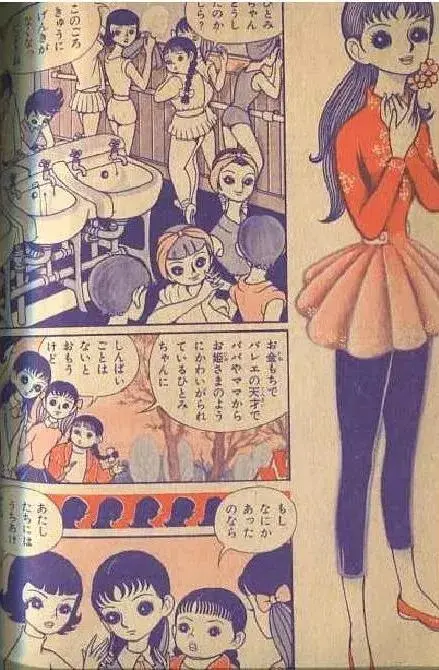 说出来你可能不信 在日本开创少女漫画的 居然是一群中年大叔 哔哩哔哩 说出来你可能不信 在日本开创少女漫画的 居然是一群中年大叔 哔哩哔哩