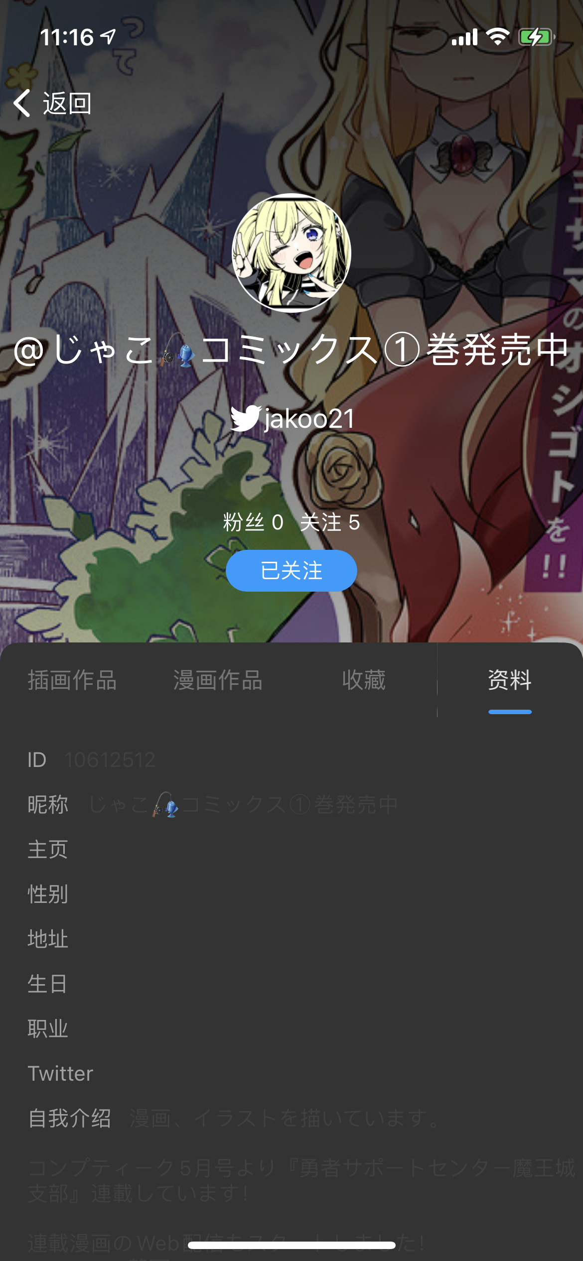 【赛马娘】美妙姿势漫画 个人翻嵌