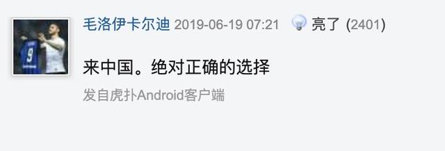 2022年换成中国办世界杯？这是什么操作...