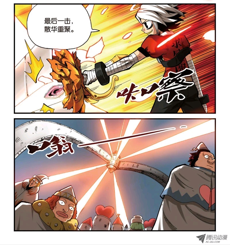 勇者传武器图鉴恩匹希