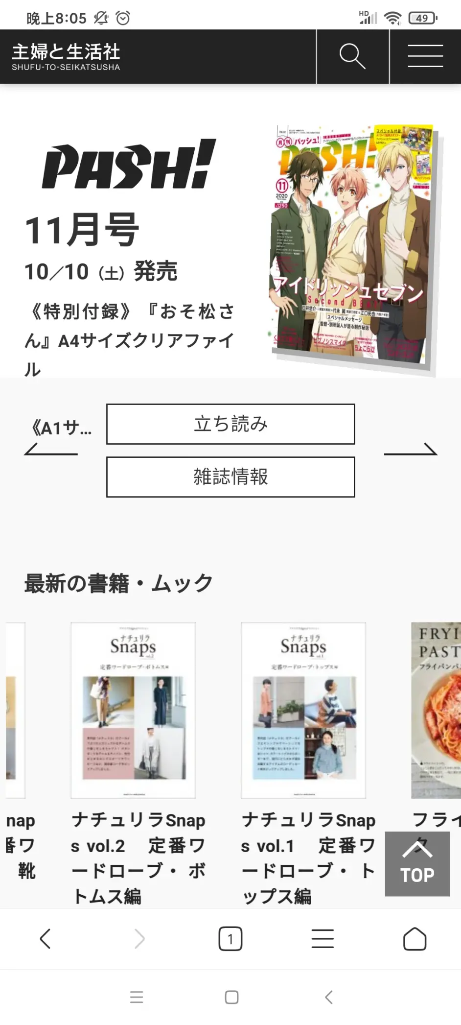 第五集制作组篡改原作 主妇们最爱的作品还是遭到限制 哔哩哔哩